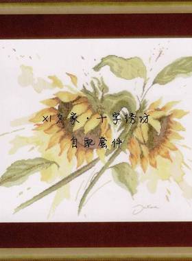 原套真线对比 十字绣自配套件 绝版 Lanarte34894  水彩向日葵