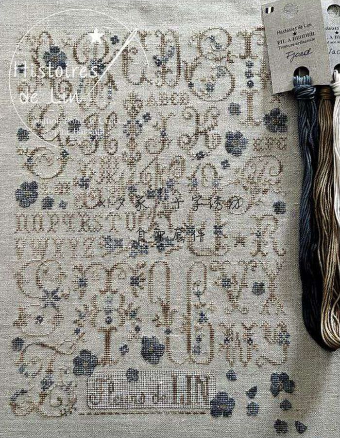 复古花纹字母-ABC亚麻林花 字母 ABC刺绣*法国DMC十字绣自配套件