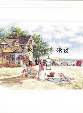 原套真线对比 十字绣自配套件 绝版 DIM35177  海边女画家