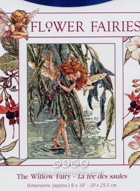 图纸打印法国正品DMC十字绣自配套件 DMC K5212 The Willow Fairy