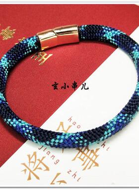 玄小串儿纯棉英伦风青衫蓝畔手绳