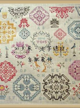 热带贵格Tropical Quaker Sampler*法国DMC十字绣自配套件 原版图