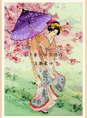 MAIA 5678000-01145 打伞春代（绿色） ANC线足配 十字绣自配套件