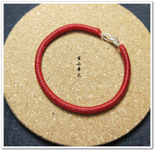 玄小串儿 泰国进口蜡绳手链 红绳手链 极细手链【第1封信】