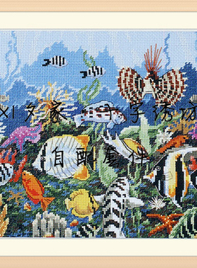 原套真线对比 正品DMC十字绣自配套件 Dim03792 水下的天堂