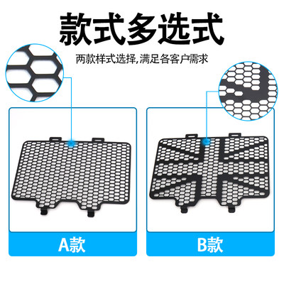 适用 春风450SR改装件 水箱保护配件 水箱保护网 保护罩改装