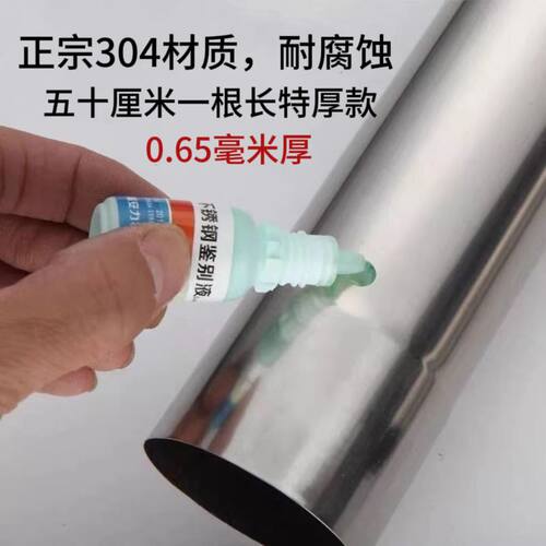 加厚304不锈钢烟囱柴火炉烟筒
