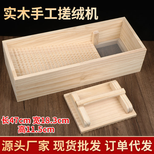 实木手工搓绒机木质搓绒盒家用艾绒工具大容量野生艾叶艾绒艾条