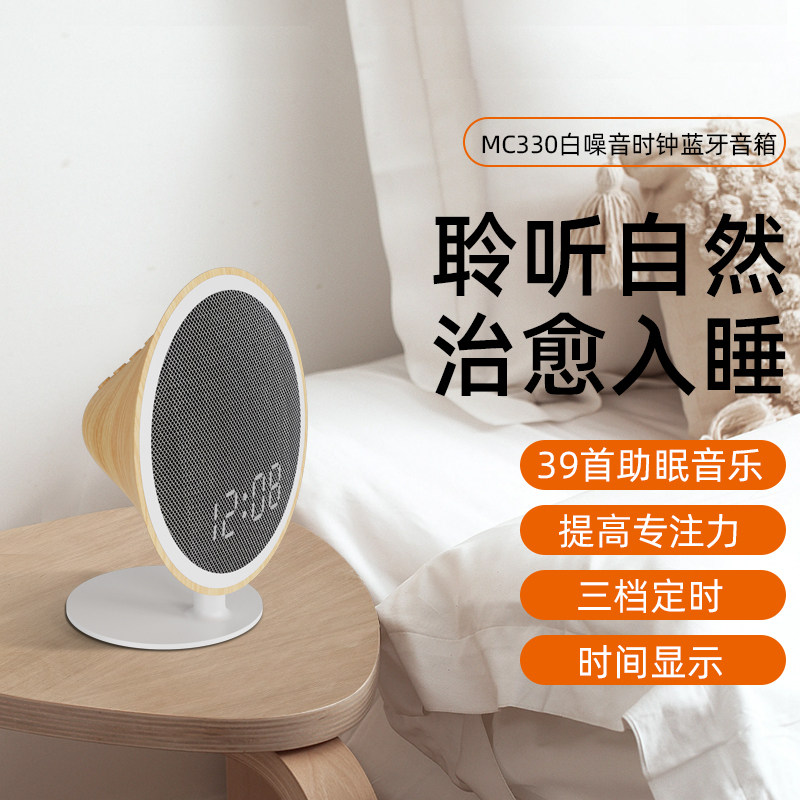 白噪音睡眠仪便携安抚婴儿入哄睡机音乐夜灯助屏蔽降噪声睡觉睡眠