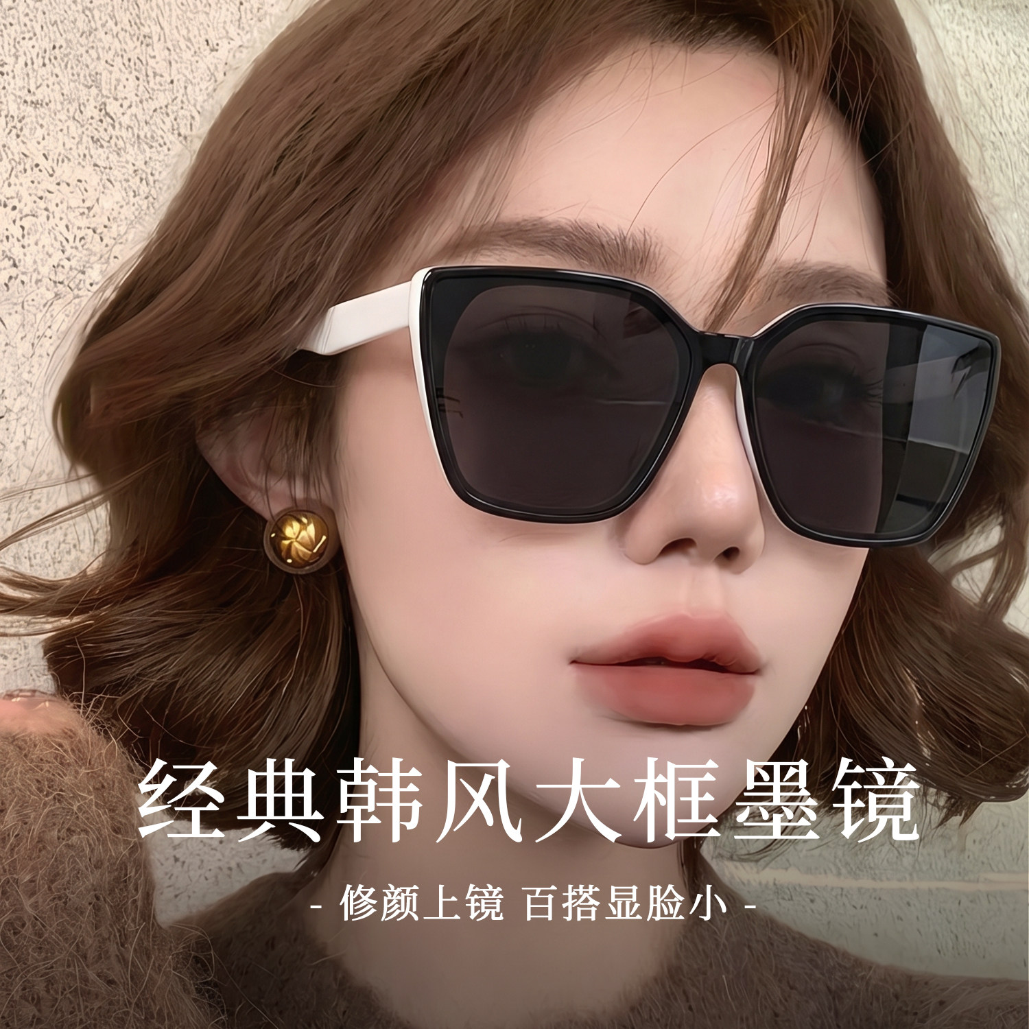 【25】韩版方框遮阳板材墨镜女熊猫配色夏季度假防紫外线太阳镜