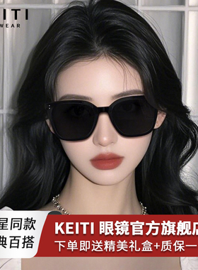 GM高端板材尼龙墨镜开车防紫外线