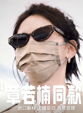 【53】ROCOCO板材GM墨镜女2026新款高级感猫眼防晒防紫外线太阳镜