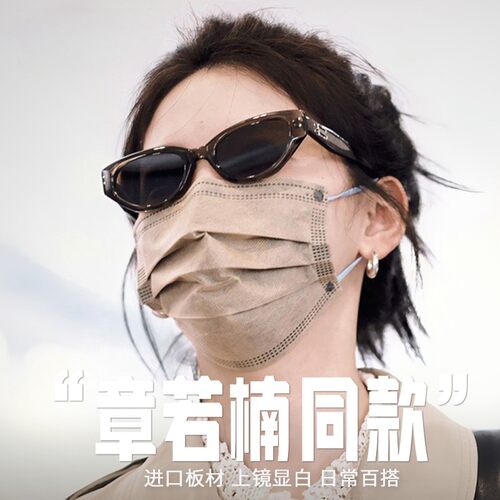 ROCOCO板材猫眼防晒防紫外线墨镜