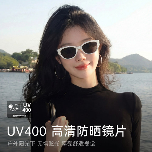 方圆脸猫眼防晒UV400太阳镜