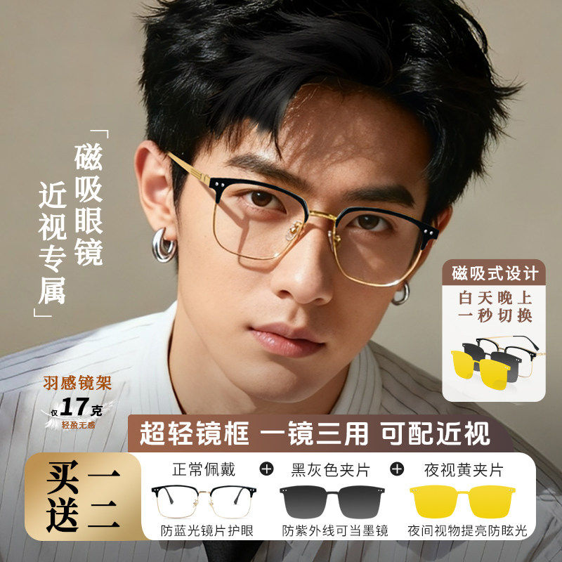 【51】斯文半框眼镜框男女同款近视可配度数防蓝光平光眼睛眉线框