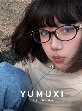 【33】中古小土星书呆子眼镜女韩版时髦防蓝光时尚可配度数32007