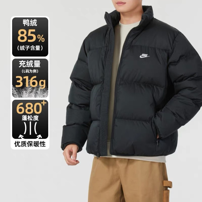 正品耐克冬季羽绒服防风保暖外套