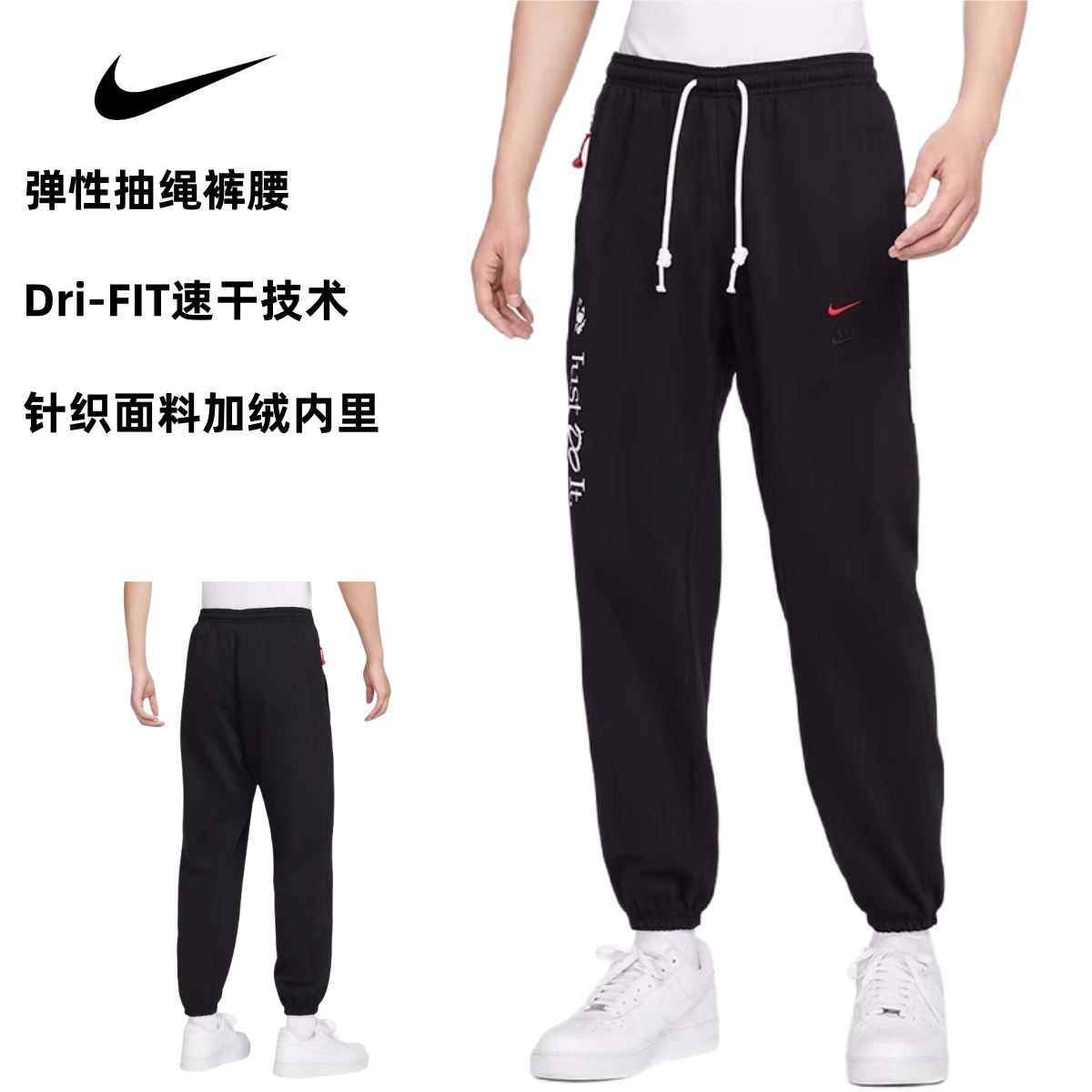 耐克男子秋冬运动休闲针织长裤