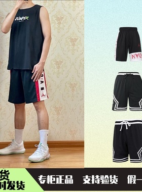 正品JORDAN乔丹AJ男子篮球短裤运动裤美式透气速干 DX1488 CJ9674