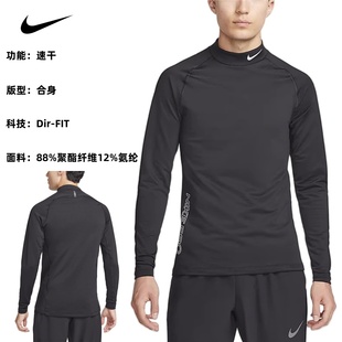 正品 DQ6608 Nike耐克PRO男子秋冬加绒加厚运动训练速干紧身衣长袖