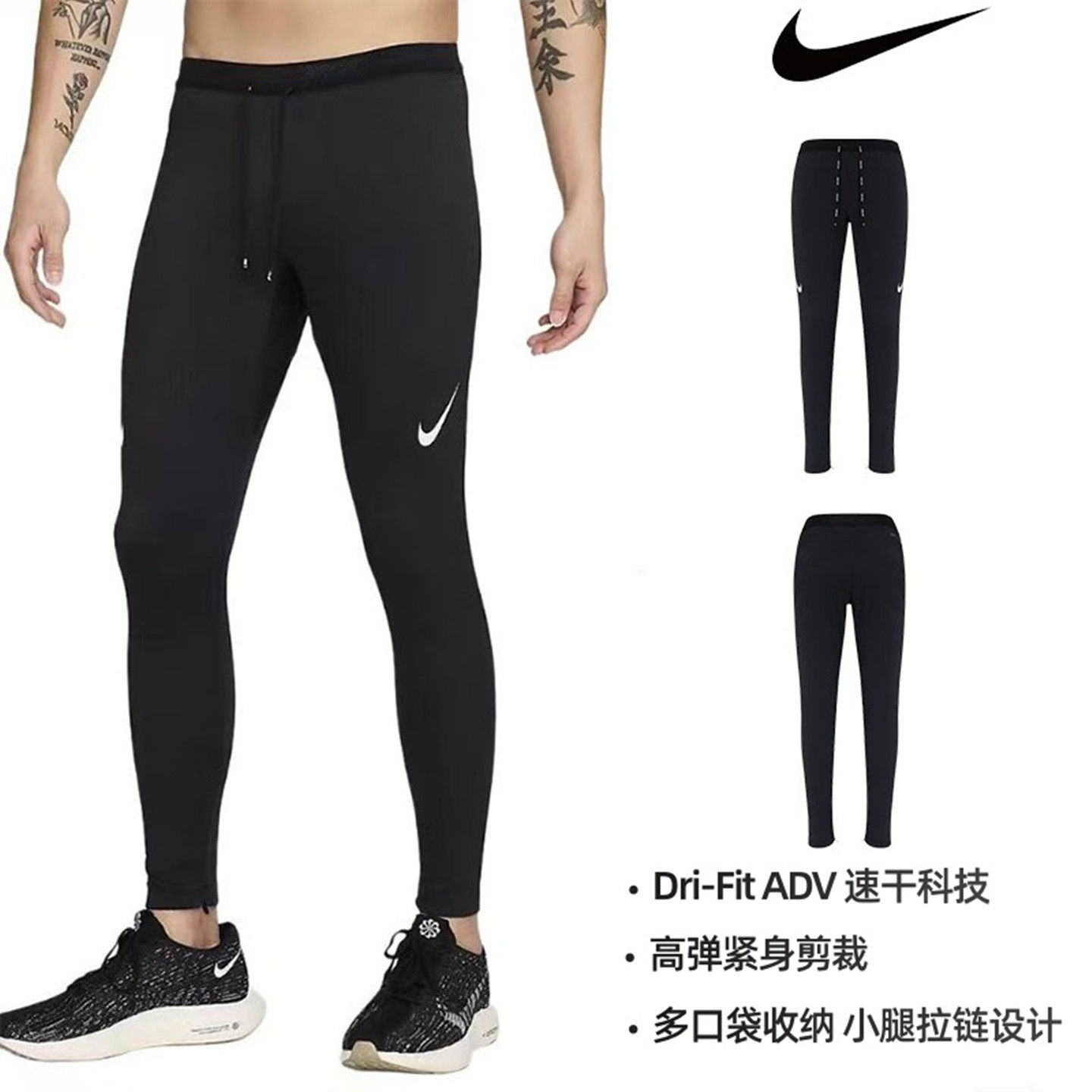 耐克男速干跑步紧身裤