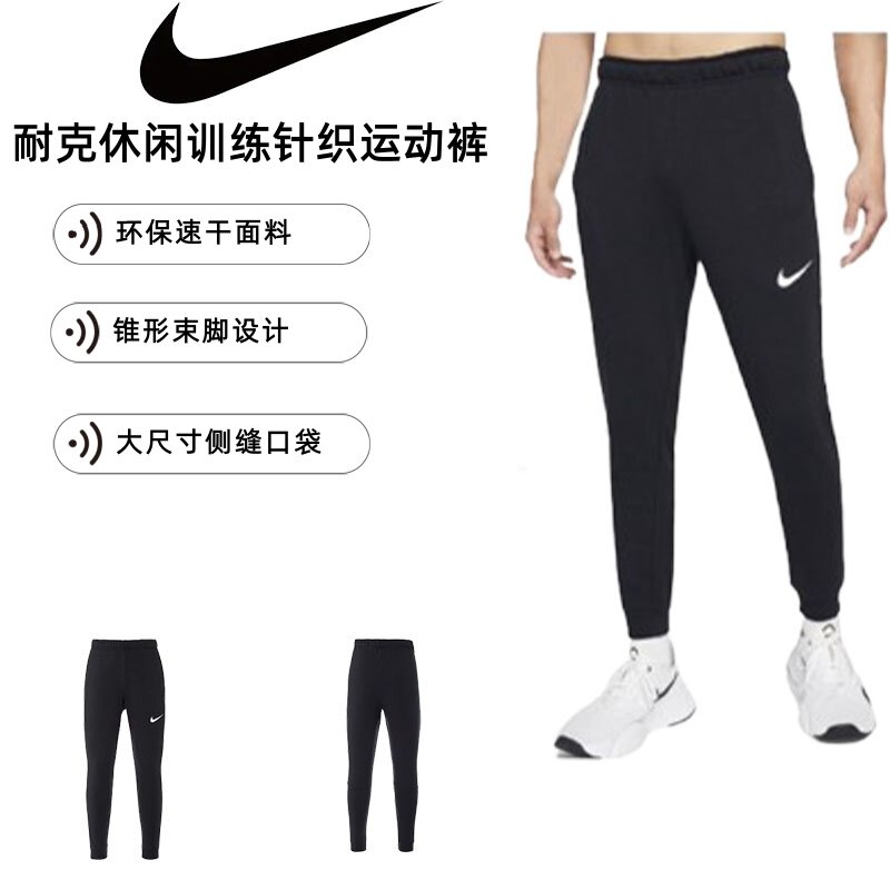 Nike耐克薄款跑步训练长裤男速干透气棉质束脚裤休闲运动裤CZ6380