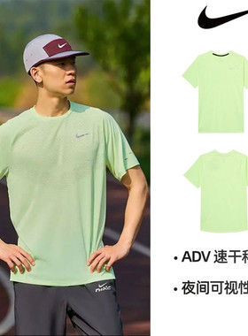 耐克DRI-FIT ADV男子速干短袖跑步上衣夏季新款运动T恤HV5204-701