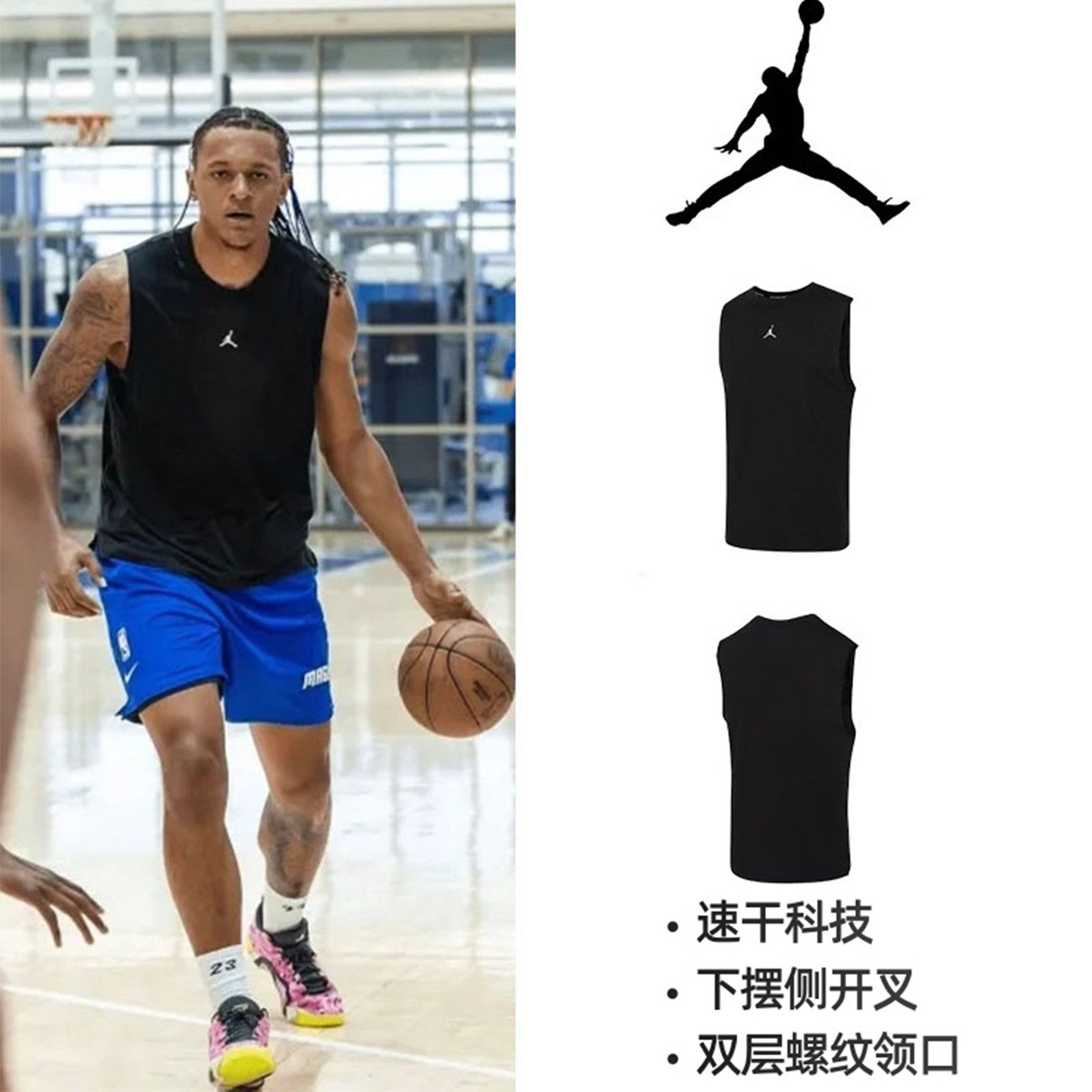 JORDAN耐克男子速干无袖运动上衣夏季跑步训练篮球背心FN5857-010