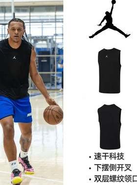 JORDAN耐克男子速干无袖运动上衣夏季跑步训练篮球背心FN5857-010