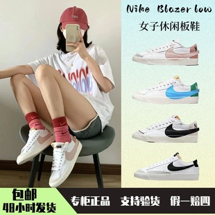 DQ1470开拓者低帮复古休闲板鞋 正品 LOW NIKE BLAZER 耐克女鞋