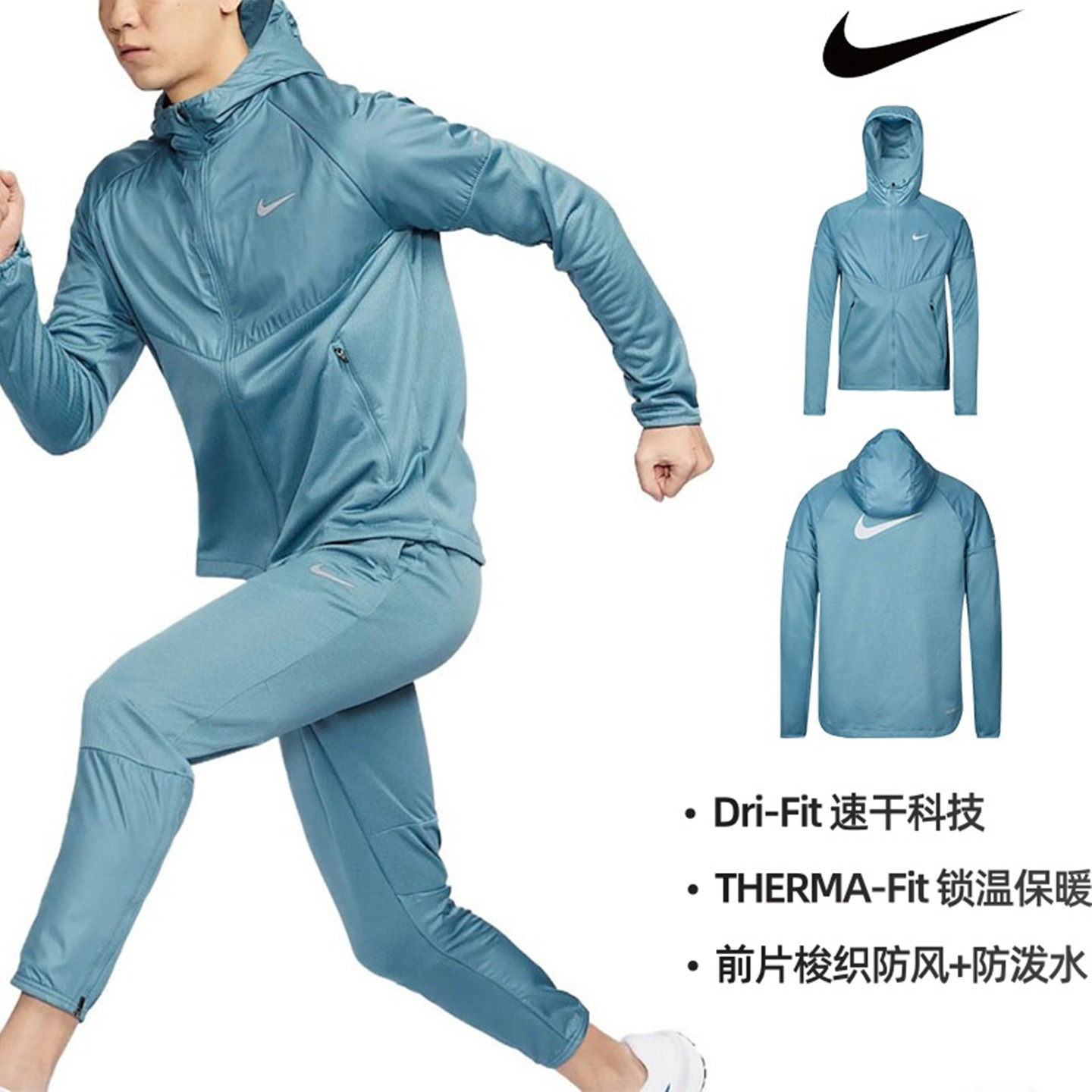 Nike耐克男速干加绒连帽外套