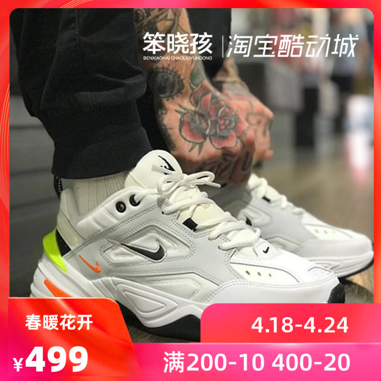 网友分享在meiguo.com的图片