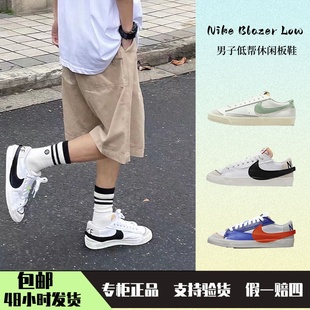 LOW BLAZER Nike 正品 开拓者休闲轻便DN2158 耐克男女板鞋 DQ1470