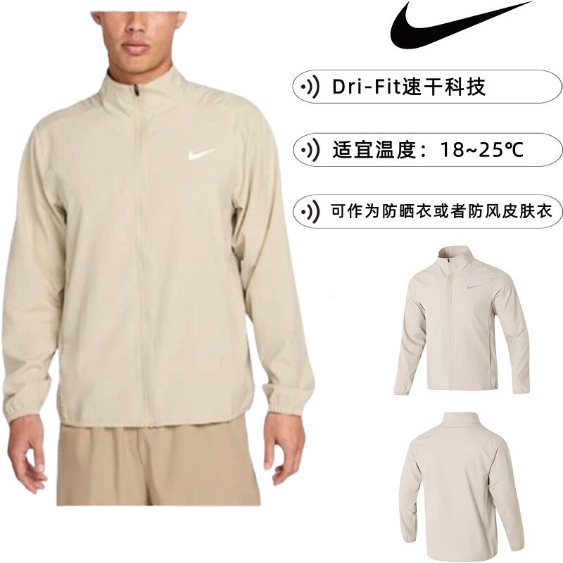 Nike耐克男子运动休闲跑步训练透气梭织立领夹克外套FB7500