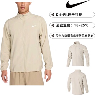 Nike耐克男子运动休闲跑步训练透气梭织立领夹克外套FB7500