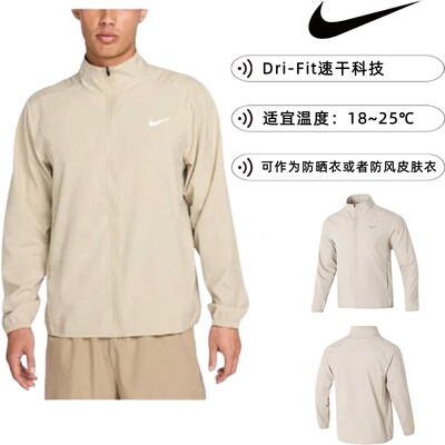 耐克男子跑步训练梭织夹克外套
