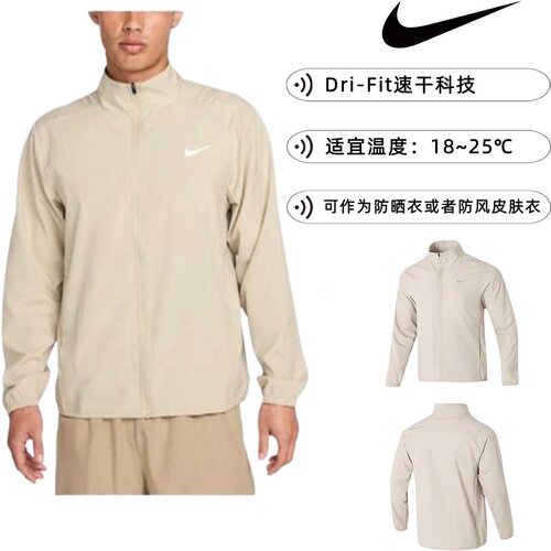 耐克男子跑步训练梭织夹克外套
