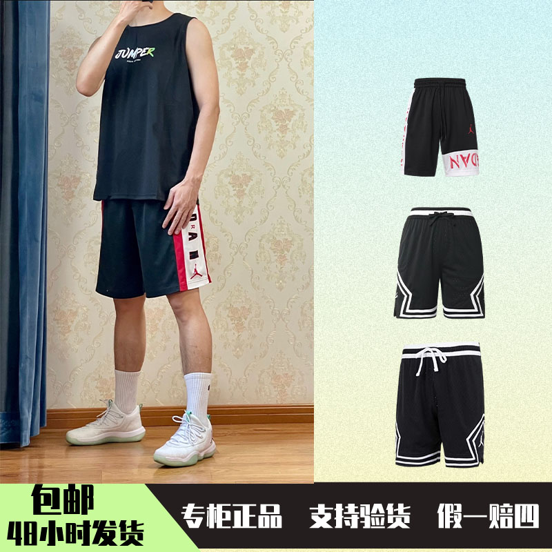 正品JORDAN乔丹AJ男子篮球短裤运动裤美式透气速干 DX1488 CJ9674 运动服/休闲服装 运动中长裤／短裤 原图主图