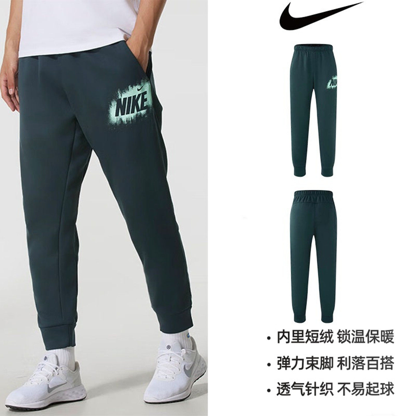 Nike耐克男秋冬新款运动长裤