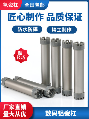烫发杠杠子发廊数码氢瓷热烫杠子