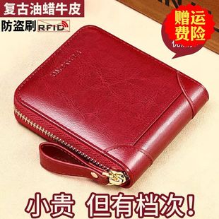 短款 钱包女士2025新款 简约皮夹子驾驶证卡包一体真皮大容量小钱夹