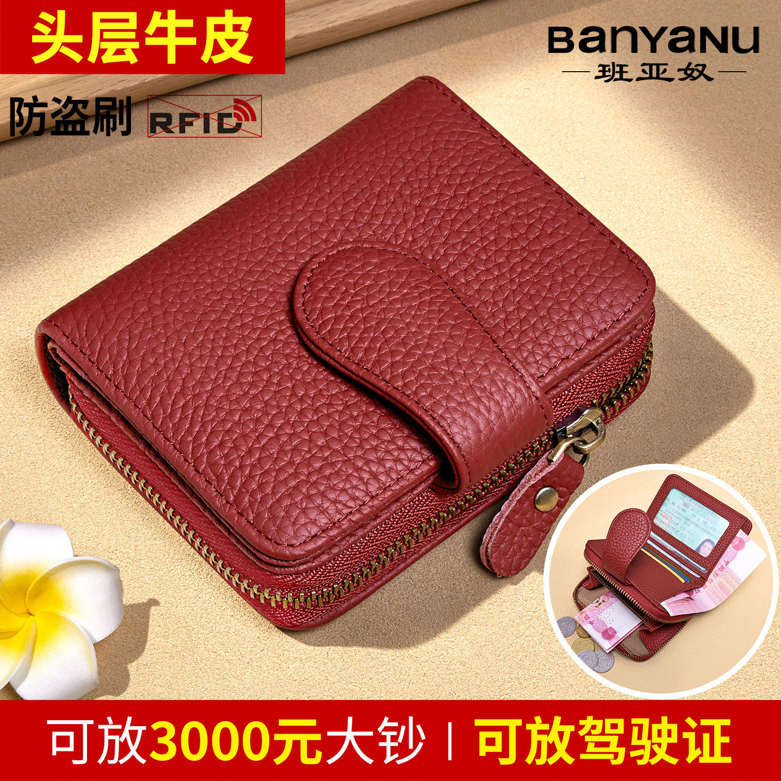 新款头层牛皮荔枝纹短款钱包女士时尚真皮多功能皮夹拉链零钱包女