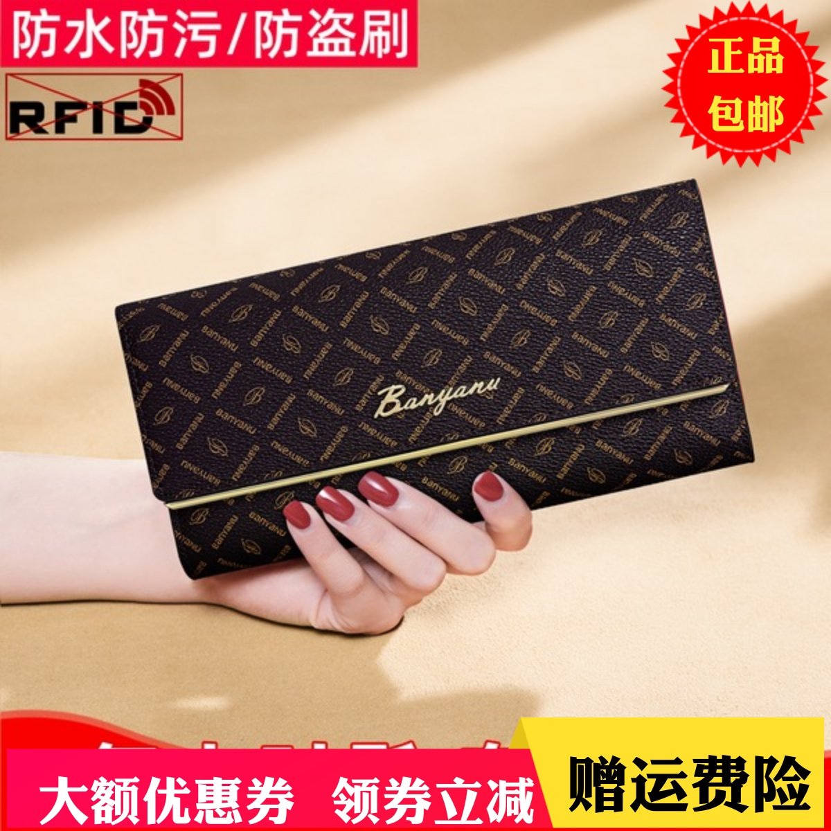 2025年新款女士钱包女款长款大容量多功能时尚高端印花女式手拿包,箱包皮具/热销女包/男包,钱包,淘宝优惠券,粉丝福利购,淘宝优惠卷