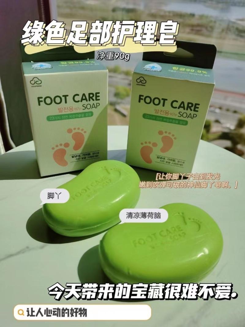 韩国进口脚气皂抑菌止痒