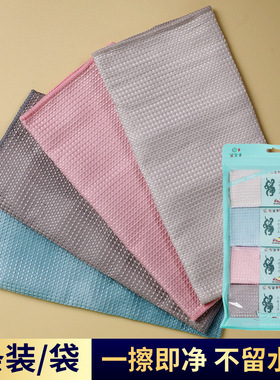 3件包邮韩国BRH4P花边华夫格方巾厨房洗碗布擦车不掉毛抹布4条