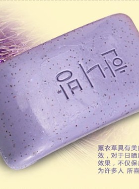 5件包邮韩国火山泥香皂韩泥免搓洗澡皂 搓澡皂170G去灰皂紫色