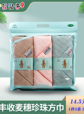 韩国BRH 3P麦穗珍珠方巾厨房家用抹布吸水不掉毛洗碗巾懒人抹布