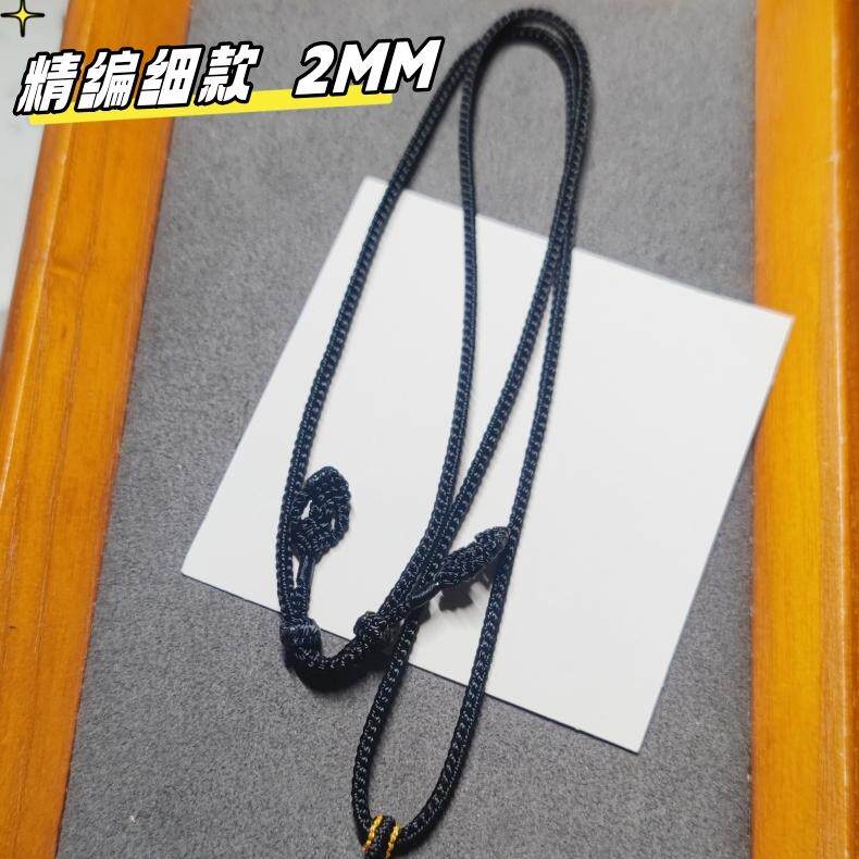 精编全手工项链挂绳黄金吊坠翡翠和田玉蜜蜡可调细款2mm小挂件绳