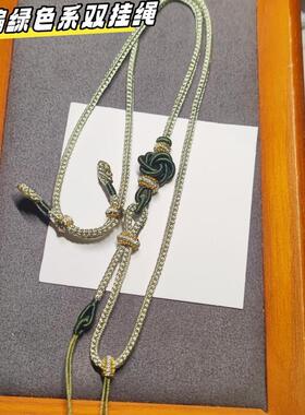 精编全手工绿色系翡翠和田玉器挂件黄金蜜蜡吊坠双挂绳可调节长短