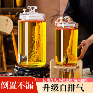 泡酒专用酒瓶10斤20斤装酒缸容器高档密封玻璃药酒罐酒坛子带龙头